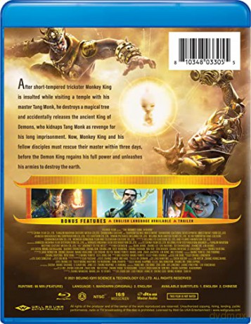 The Monkey King: Reborn [DVD]