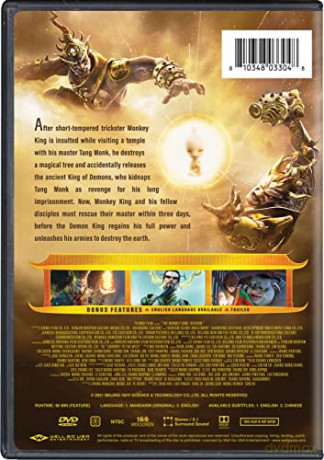The Monkey King: Reborn [DVD]