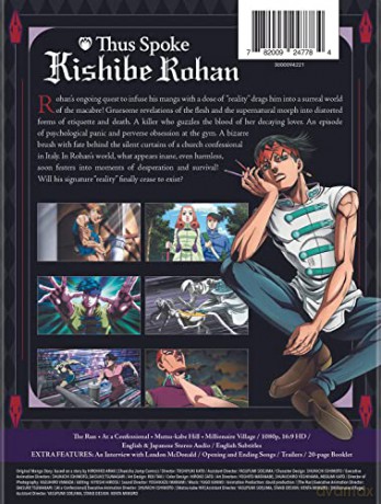 Thus Spoke Kishibe Rohan [Blu-Ray]