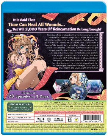 Toka Gettan: The Moonlight Lady Returns [DVD]