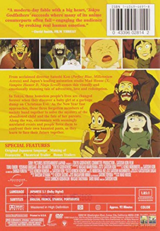 Tokyo Godfathers [DVD]