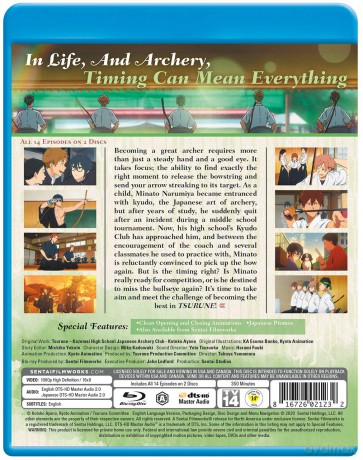 Tsurune [DVD]
