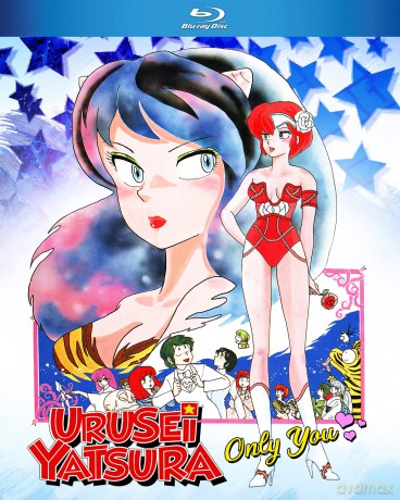 Urusei Yatsura Only You [Blu-Ray]