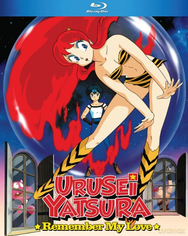 Urusei Yatsura: Remember My Love [DVD]