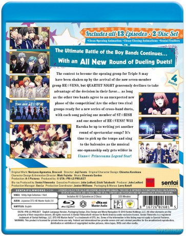 Utano Princesama: Legend Star [DVD]