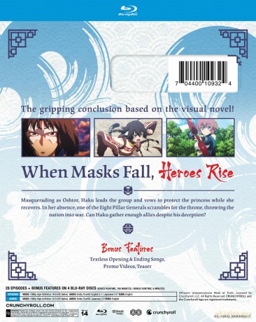 Utawarerumono Mask of Truth: The Complete Season [4xBlu-Ray]