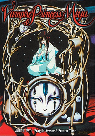 Vampire Princess Miyu - OAV (Vol. 2) [DVD]