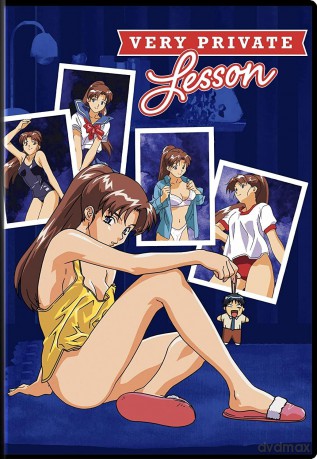 Very Private Lesson [DVD]