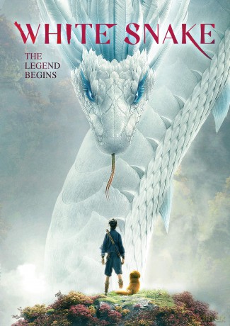 White Snake [DVD]