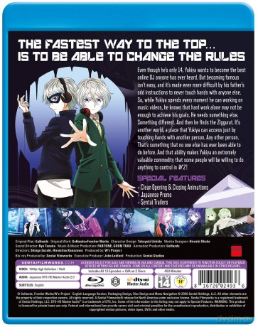 W'Z [DVD]