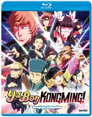 Ya Boy Kongming [DVD]
