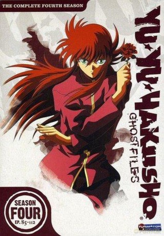 Yu Yu Hakusho: Ghost Files - Season 4 [DVD]