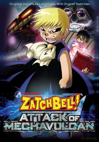 Zatch Bell Movie 2 Attack of Mechavulcan [DVD]