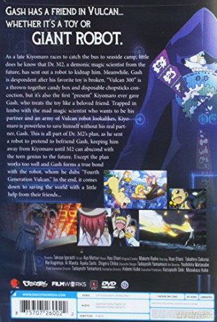 Zatch Bell Movie 2 Attack of Mechavulcan [DVD]