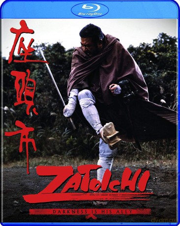 Zatoichi [DVD]