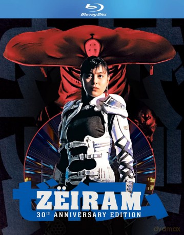 Zeiram (30th Anniversary Edition) [DVD]