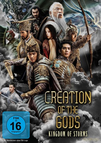 Creation of the Gods: Kingdom of Storms [DVD]