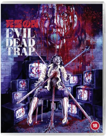 Evil Dead Trap - Standard Edition [Blu-Ray]