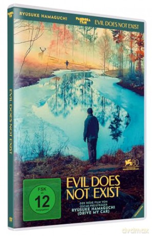 Evil Does Not Exist [DVD]