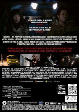 I Saw The Devil [DVD]
