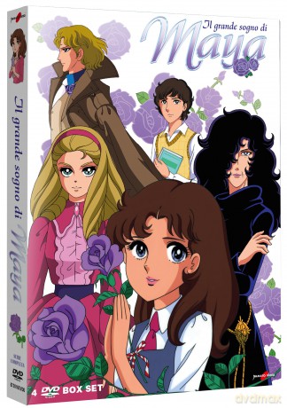 Il Grande Sogno Di Maya - (4 Dvd) [DVD]