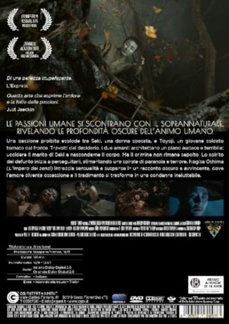 Impero Della Passione (L') [DVD]