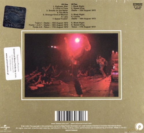 Deep Purple: Made In Japan [2CD]