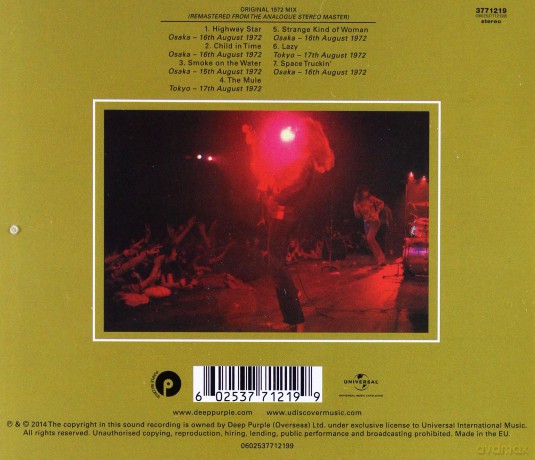 Deep Purple: Made In Japan [CD]