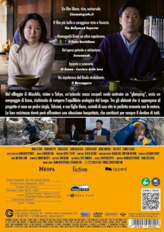 Male Non Esiste (Il) [DVD]
