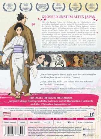 Miss Hokusai - Limited Mediabook-Edition inkl. 7 Artcards [DVD]