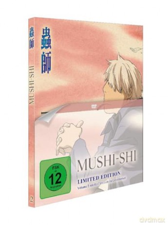 Mushi-Shi - Volume 2 LTD. - Mit Artcards [DVD]