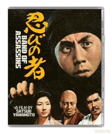 Shinobi: Band of Assassins/ Revenge/ Resurrection (Limited Edition) [2xBlu-Ray]