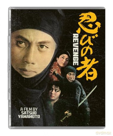 Shinobi: Band of Assassins/ Revenge/ Resurrection (Limited Edition) [2xBlu-Ray]