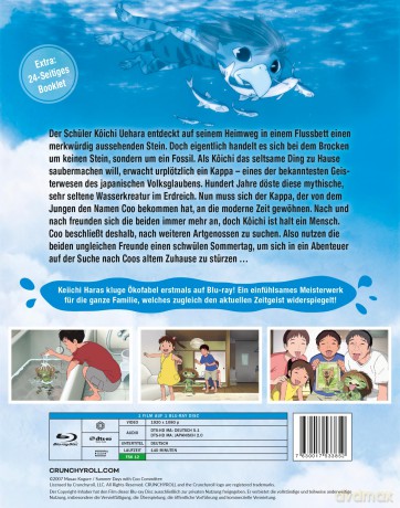 Coo the Kappa [Blu-Ray]