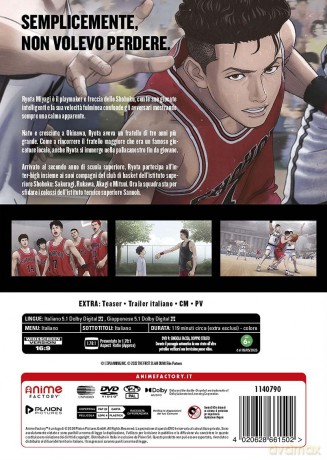 The First Slam Dunk (DVD + card) [DVD]