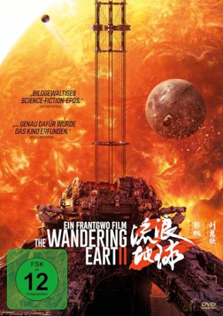 The Wandering Earth II [DVD]