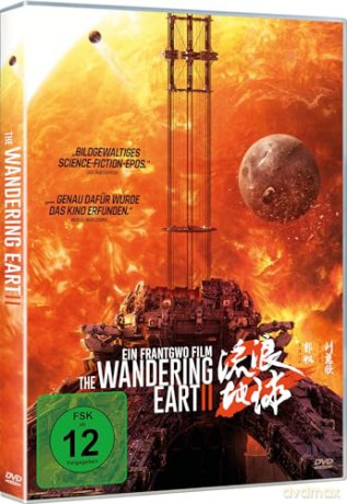 The Wandering Earth II [DVD]