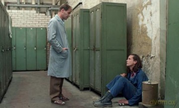 Verbotene Liebe (inkl. Bonusfilm "Banale Tage" von von Peter Welz) (Neuauflage) [DVD]