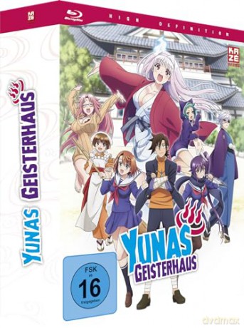 Yunas Geisterhaus - Gesamtausgabe [DVD]
