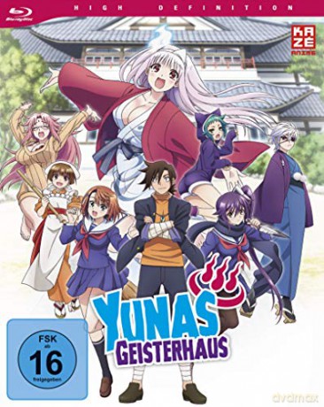 Yunas Geisterhaus - Gesamtausgabe [DVD]