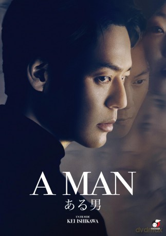 A Man [DVD]