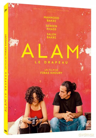 Alam [DVD]