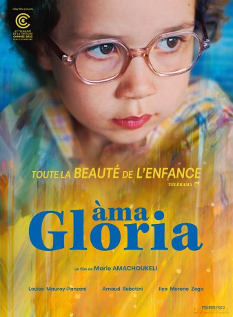 Ama Gloria [DVD]