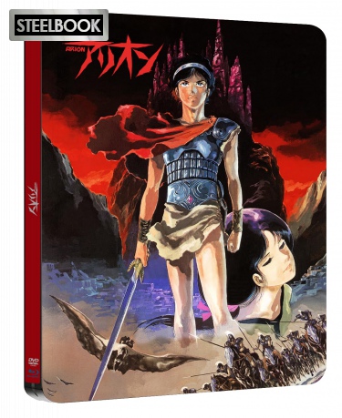 Arion [Blu-Ray]