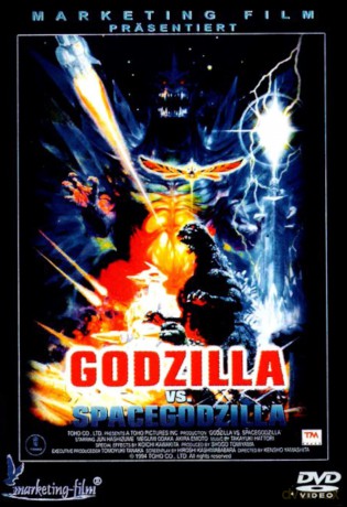 Godzilla Heisei Edition - Alle 7 Kaiju Klassiker der Heissei Ära auf 7 DVDs in einer Collection - Preisgekrönte Monster Filme aus den legendären Toho Studios in Real und Animation [DVD]
