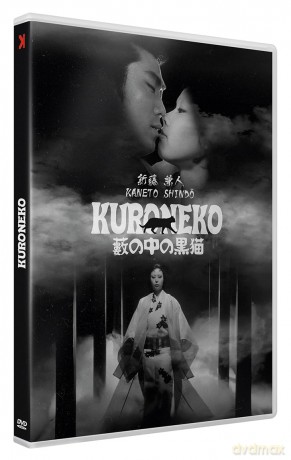 Kuroneko [DVD]