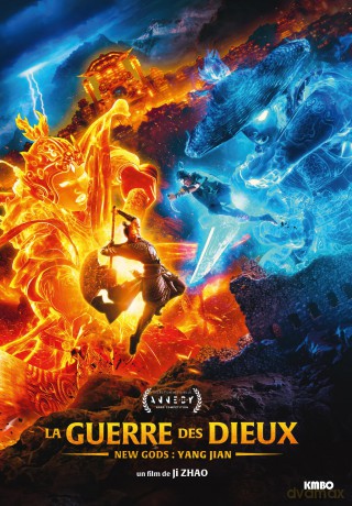 La Guerre des Dieux [DVD]