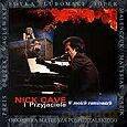 Nick Cave I Przyjaciele-W Moich Ramionach [CD]