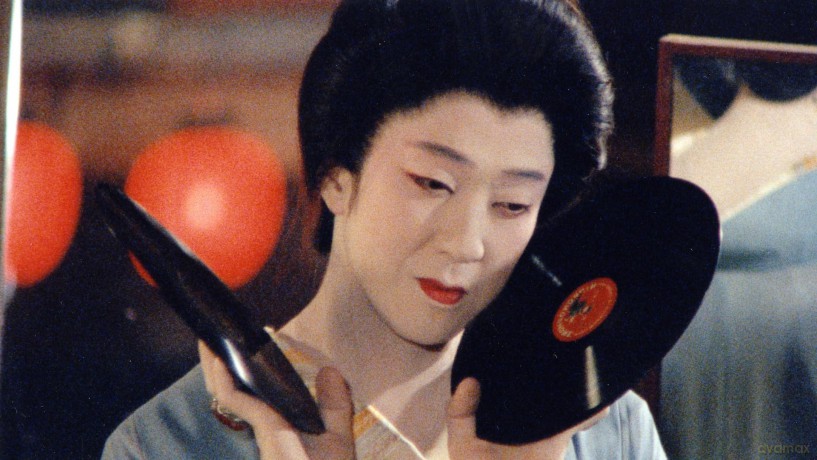 Visage écrit [Blu-Ray]