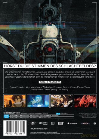86: Eighty Six - Gesamtausgabe - [DVD]